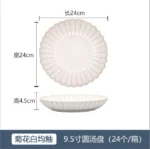 9.5" Round Plate 24pcs/carton