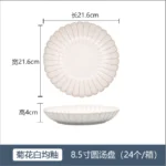 8.5" Soup Plate 24pcs/carton