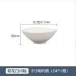 8" Wide bowl 24pcs/carton