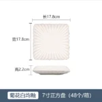 7 " squre plate 48pcs/carton