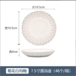 7.5" Soup plate 48pcs/carton