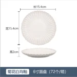 6" Round plate 72pcs/carton