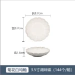 3.5" sauce plate 144pcs/carton