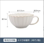 6.5" Breakfast coffee cup